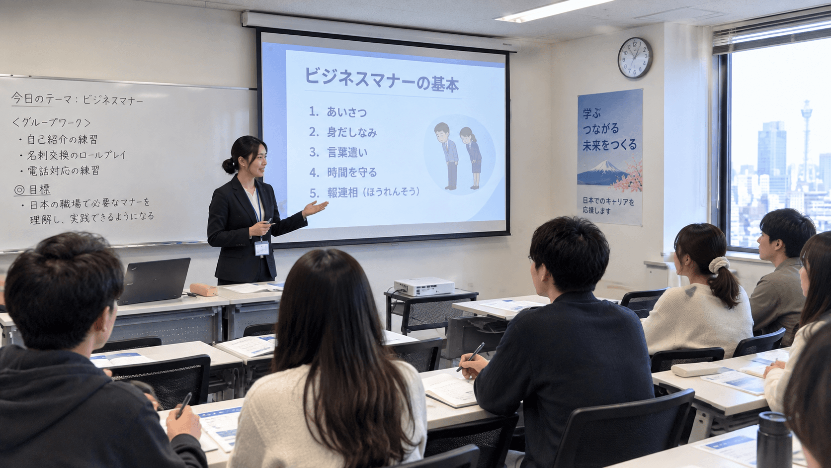 採用と現地研修